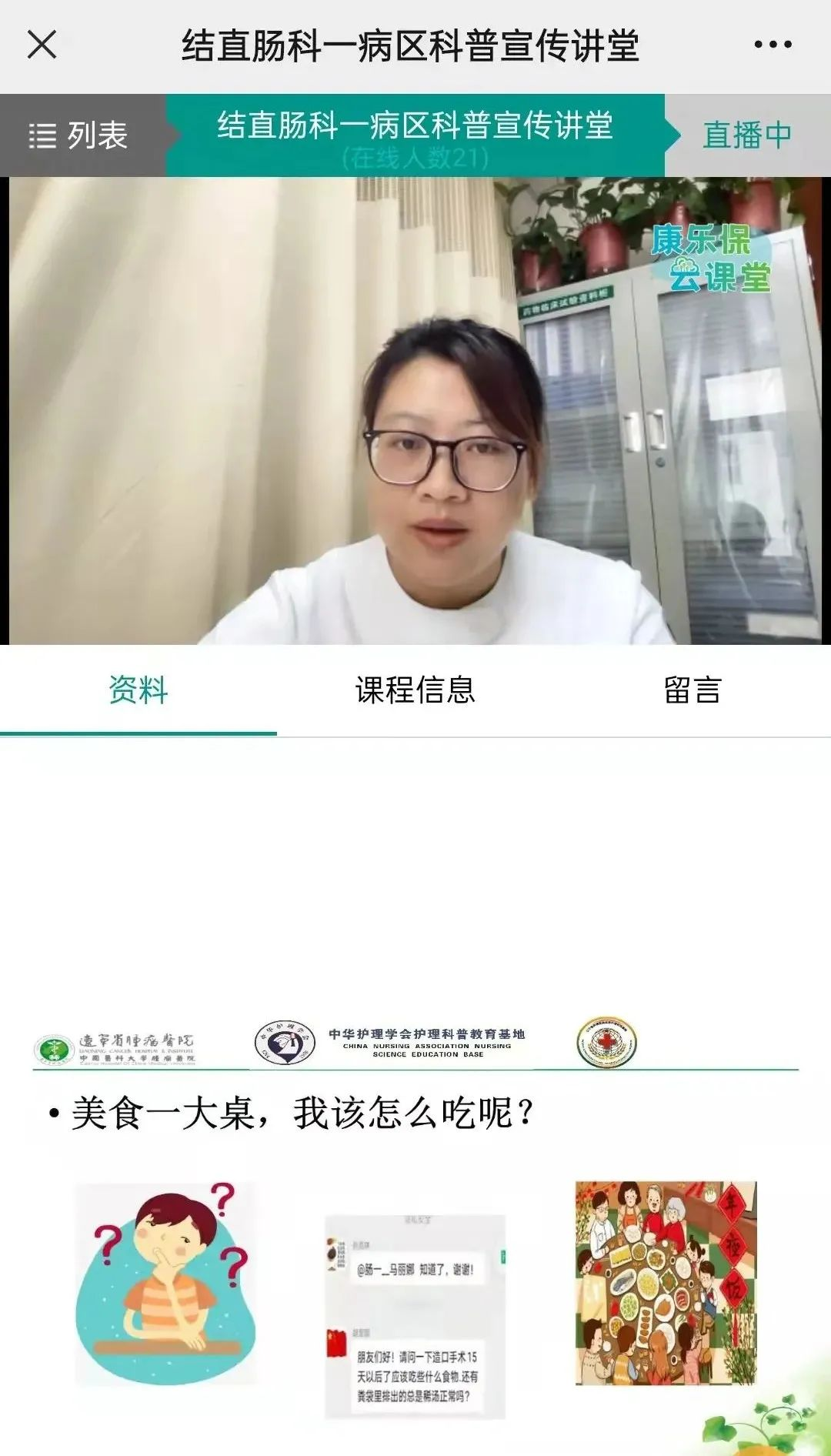 图片16.png
