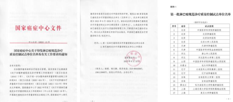 QQ截图20231010092548.jpg