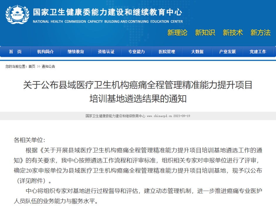 微信图片_20231018105633.jpg