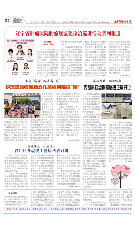 11期14版-04.png