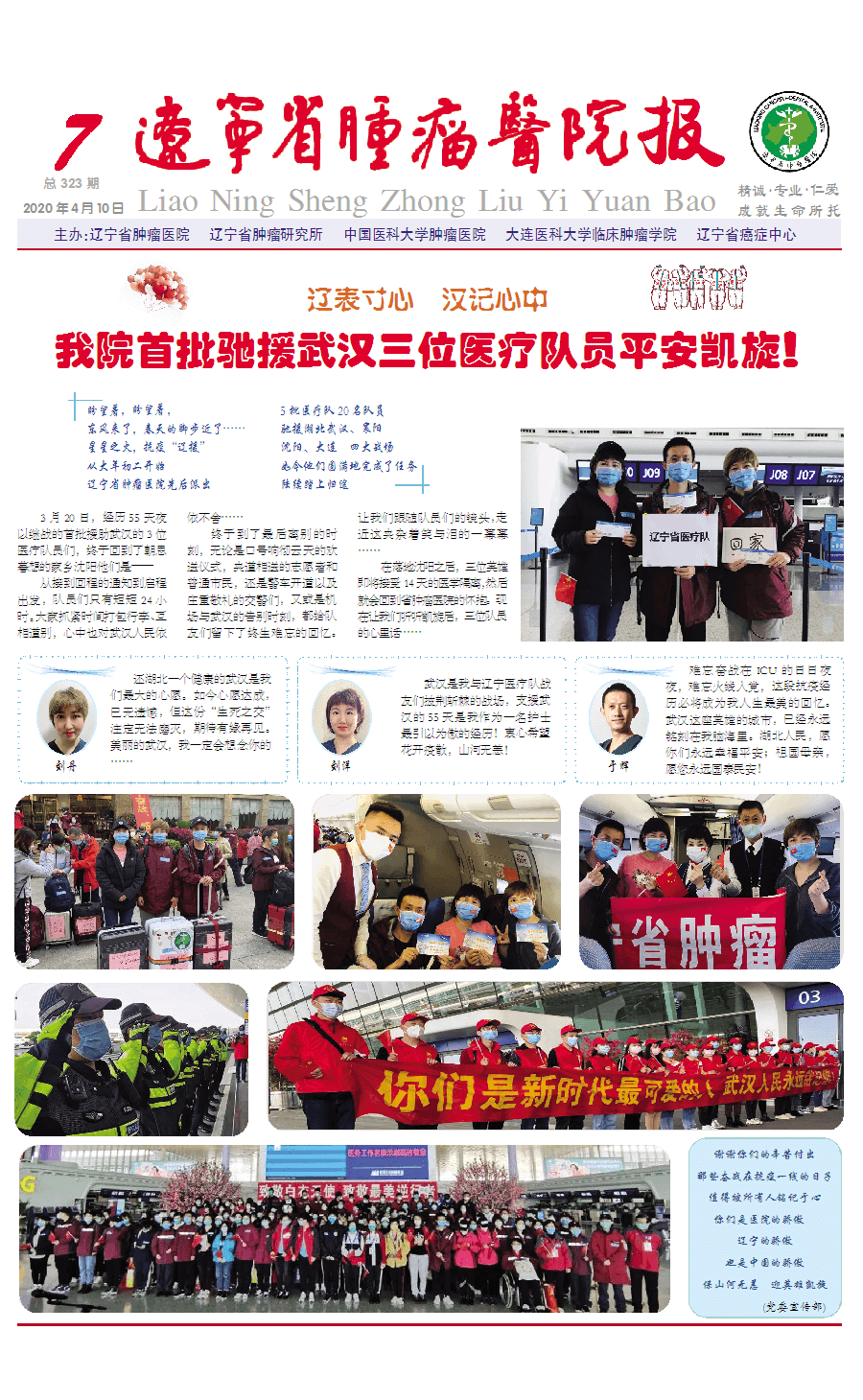 323-7-1最新-1.png