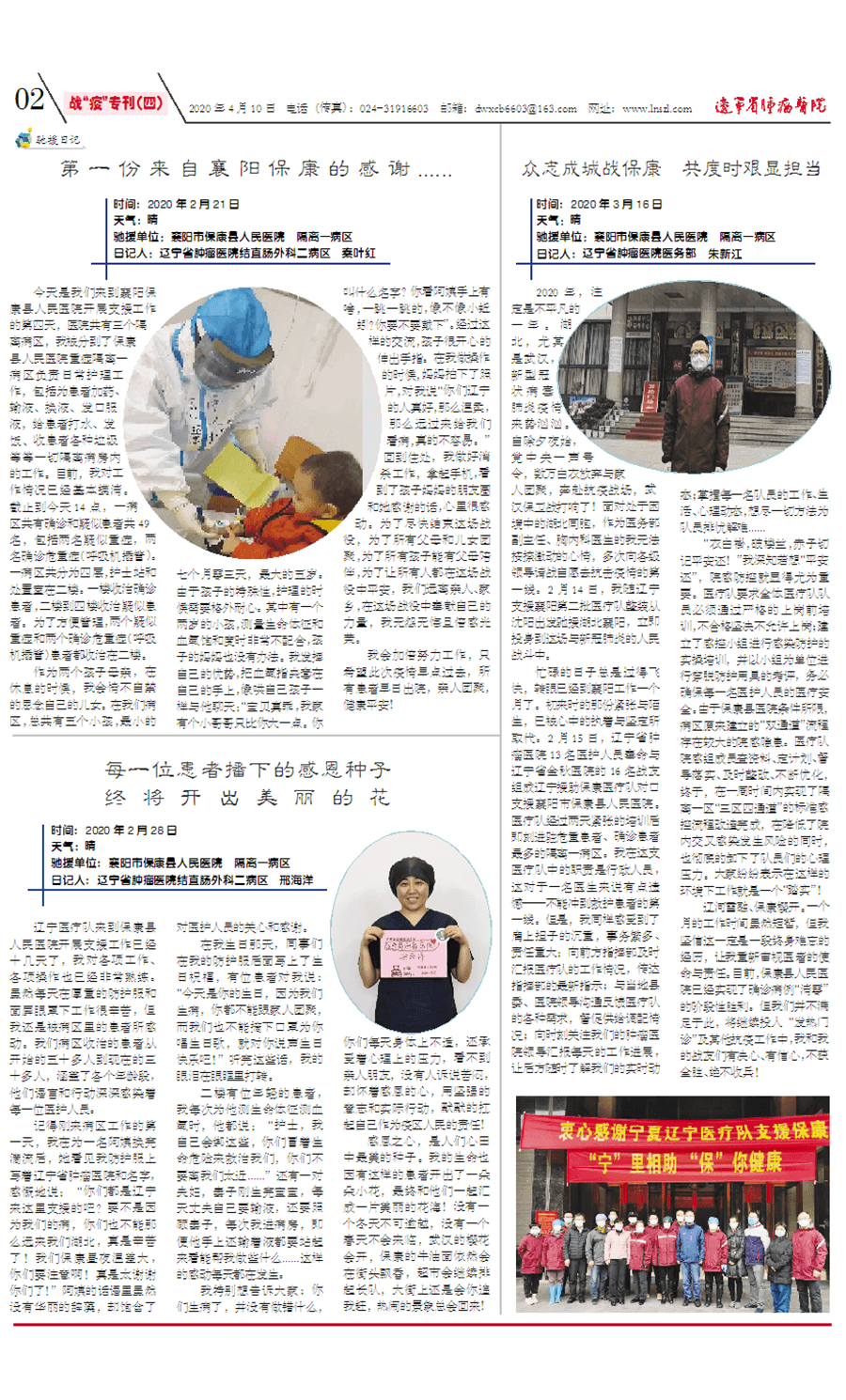 323-7-2最新-2.png
