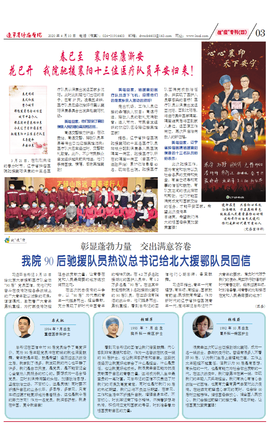 323-7-2最新-3.png