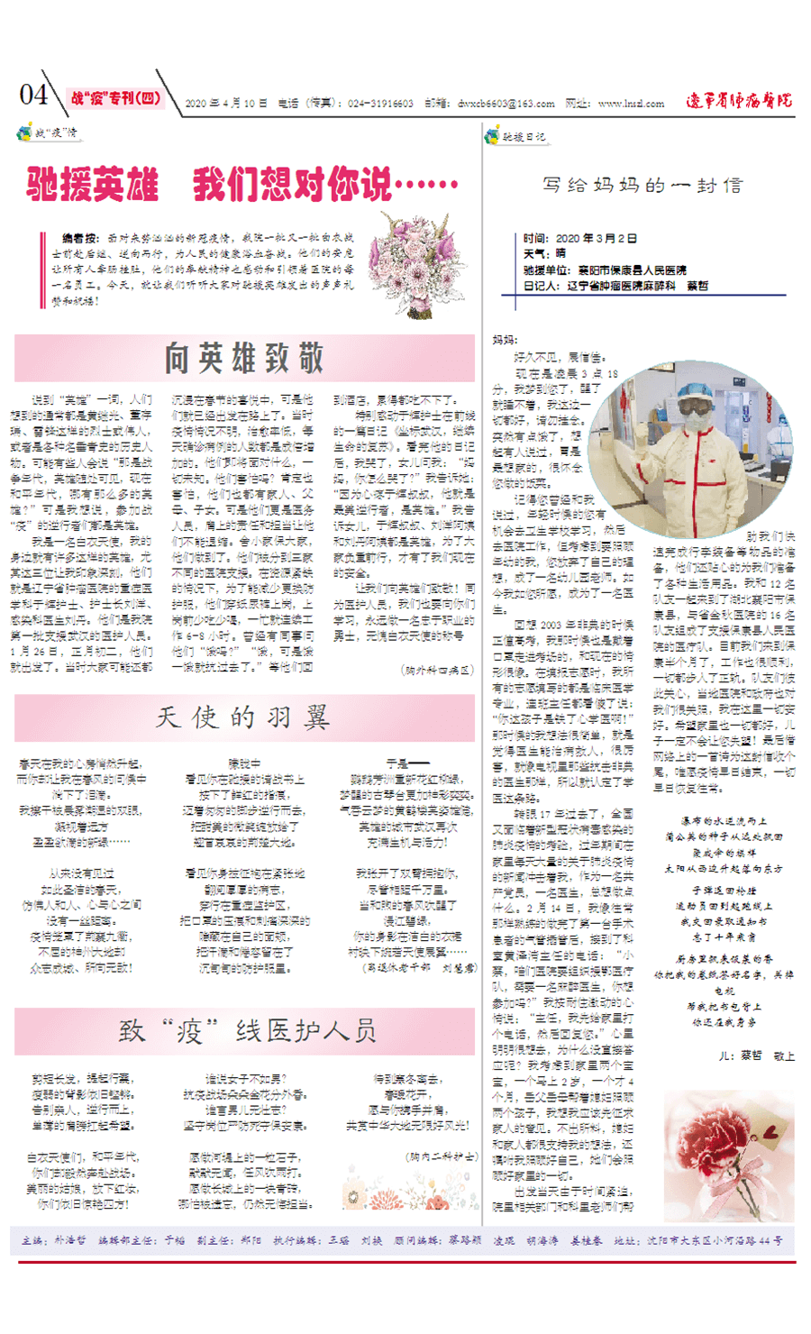 323-7-1最新-4.png