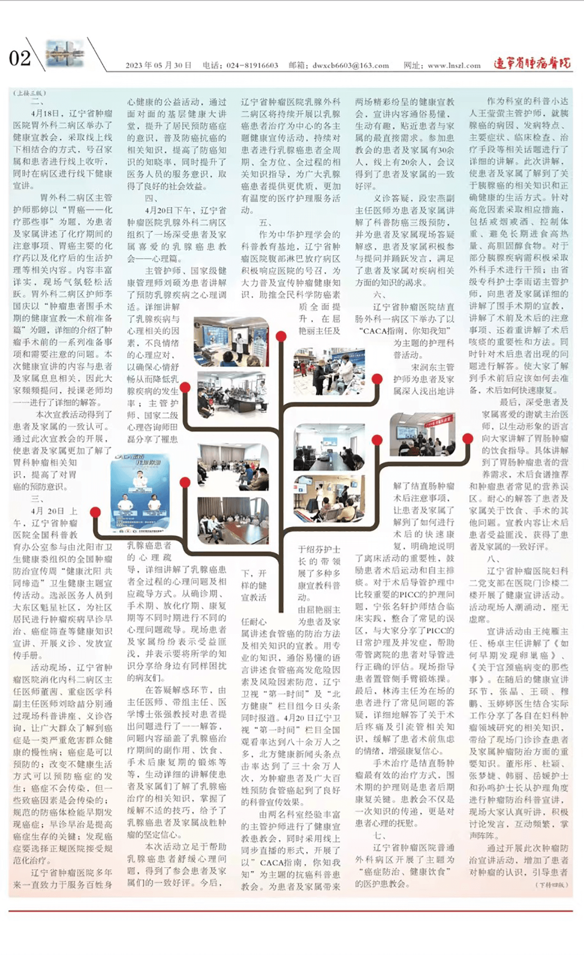 2023-09-02-2.png
