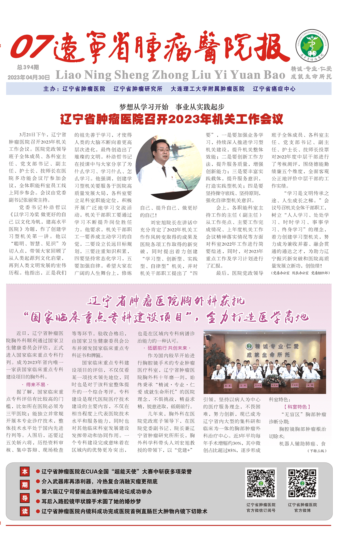 2023-07-1-1.png
