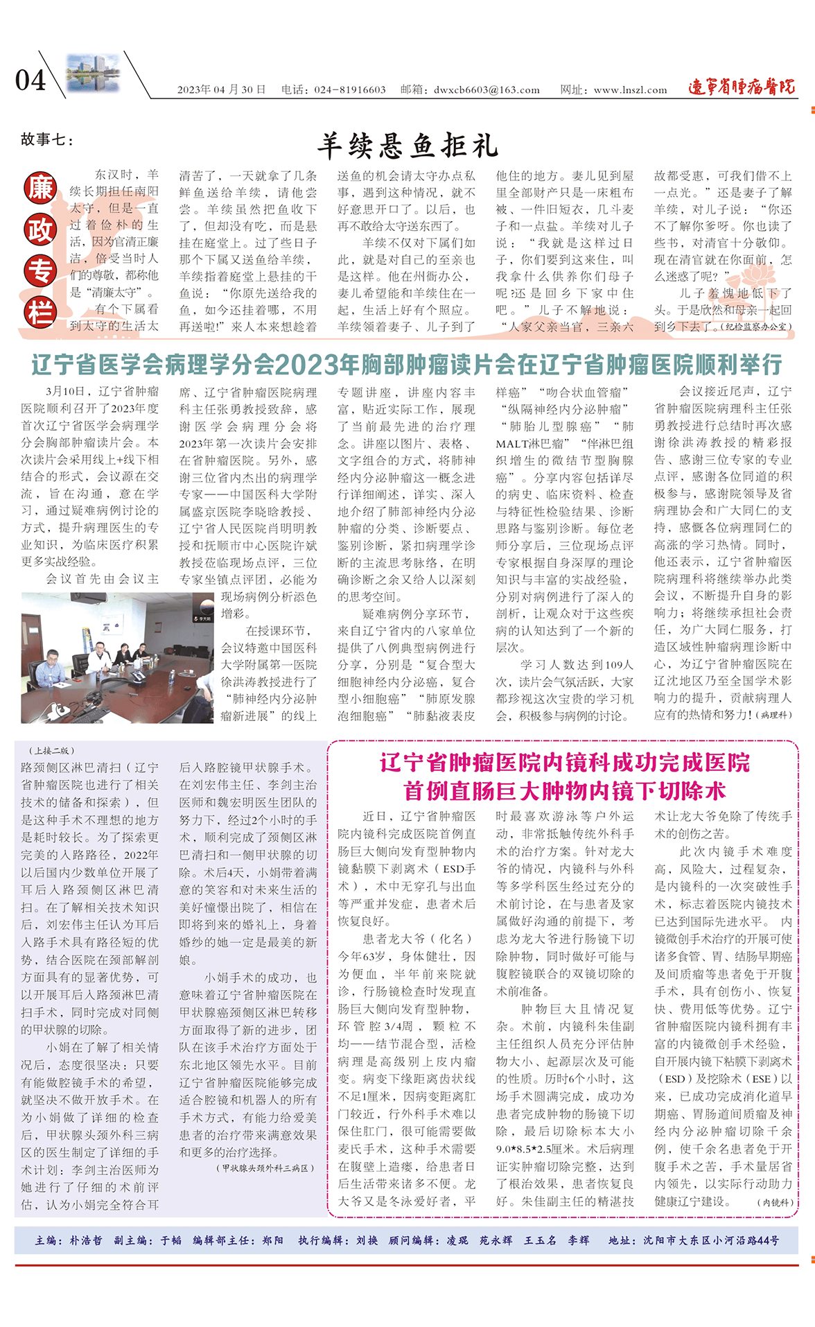 2023-07-1-4.png