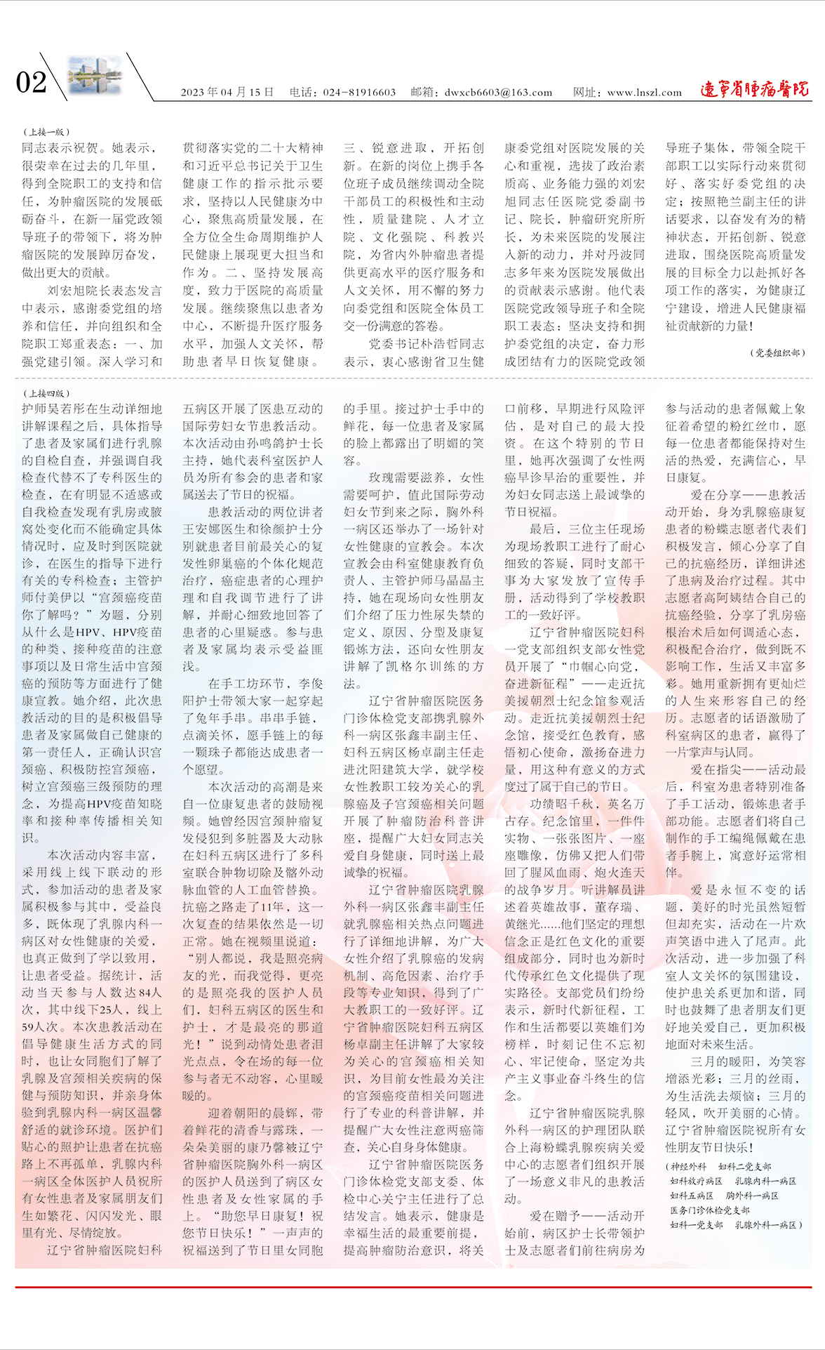2023-06-2-2.png