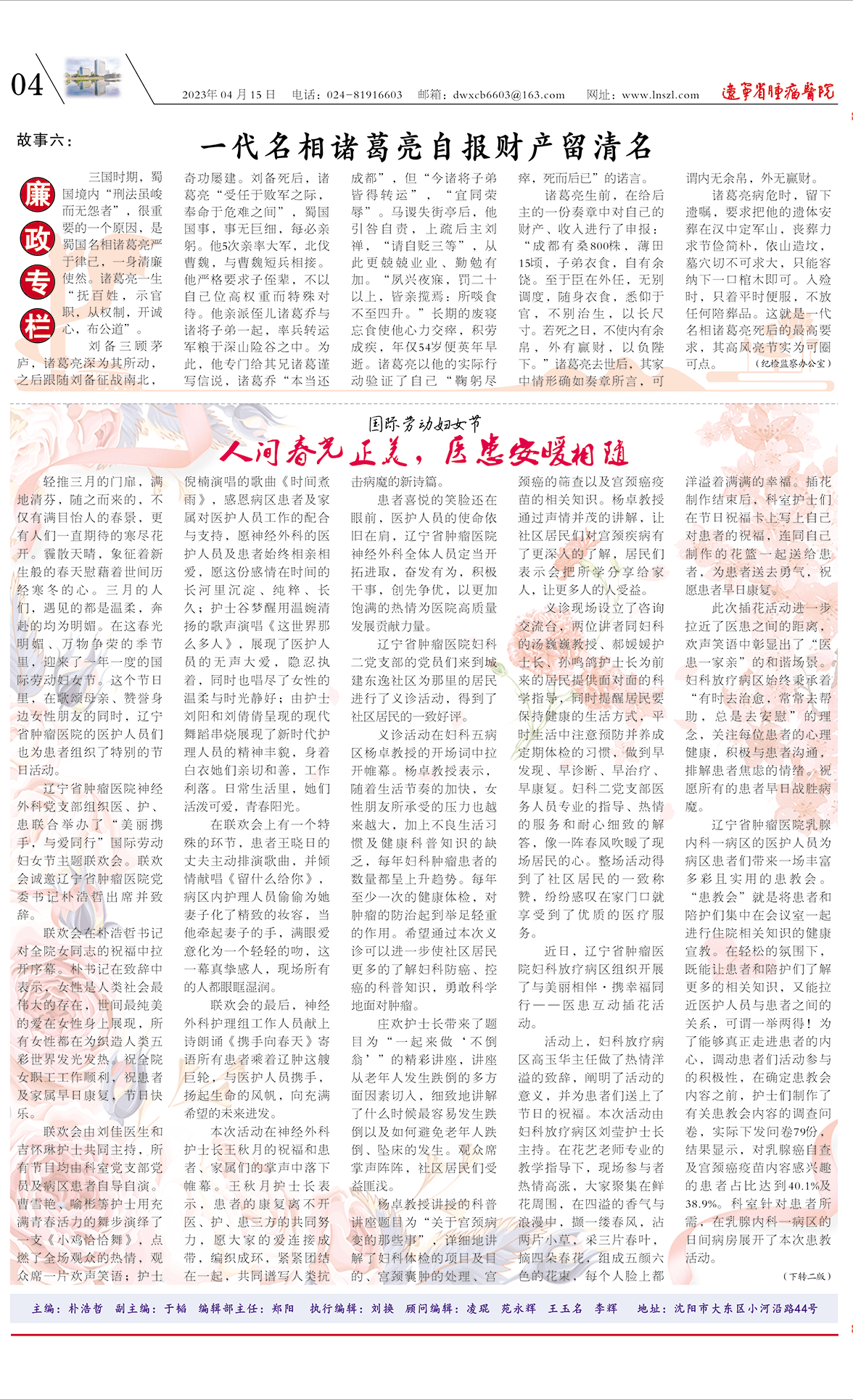 2023-06-1-4.png