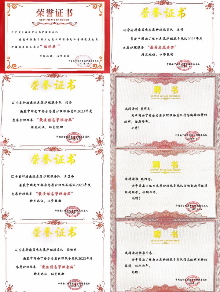 微信图片_20231127132431.jpg
