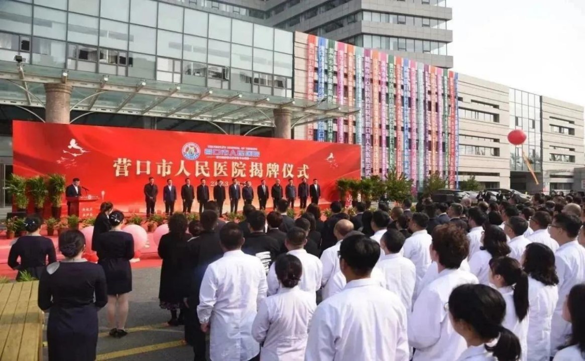微信图片_20231127132729.jpg