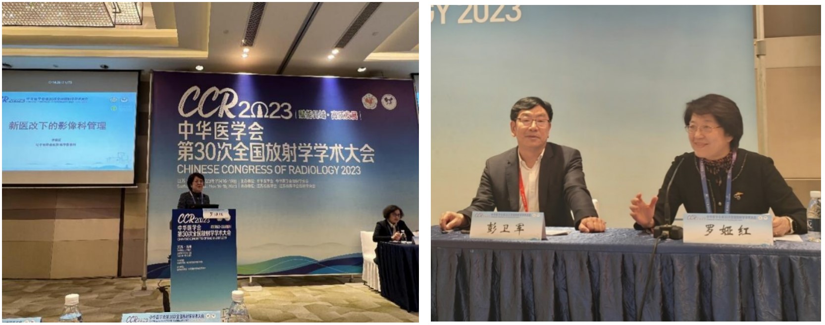 微信图片_20231201105057.jpg