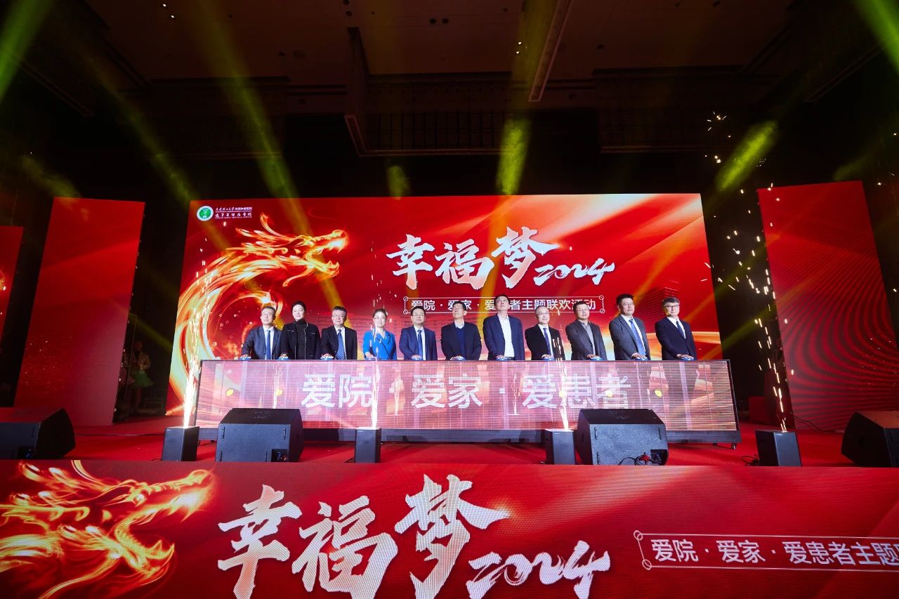 微信图片_20240228103920.jpg