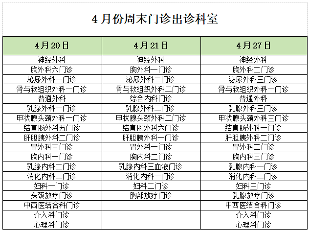 微信图片_20240418084541.png