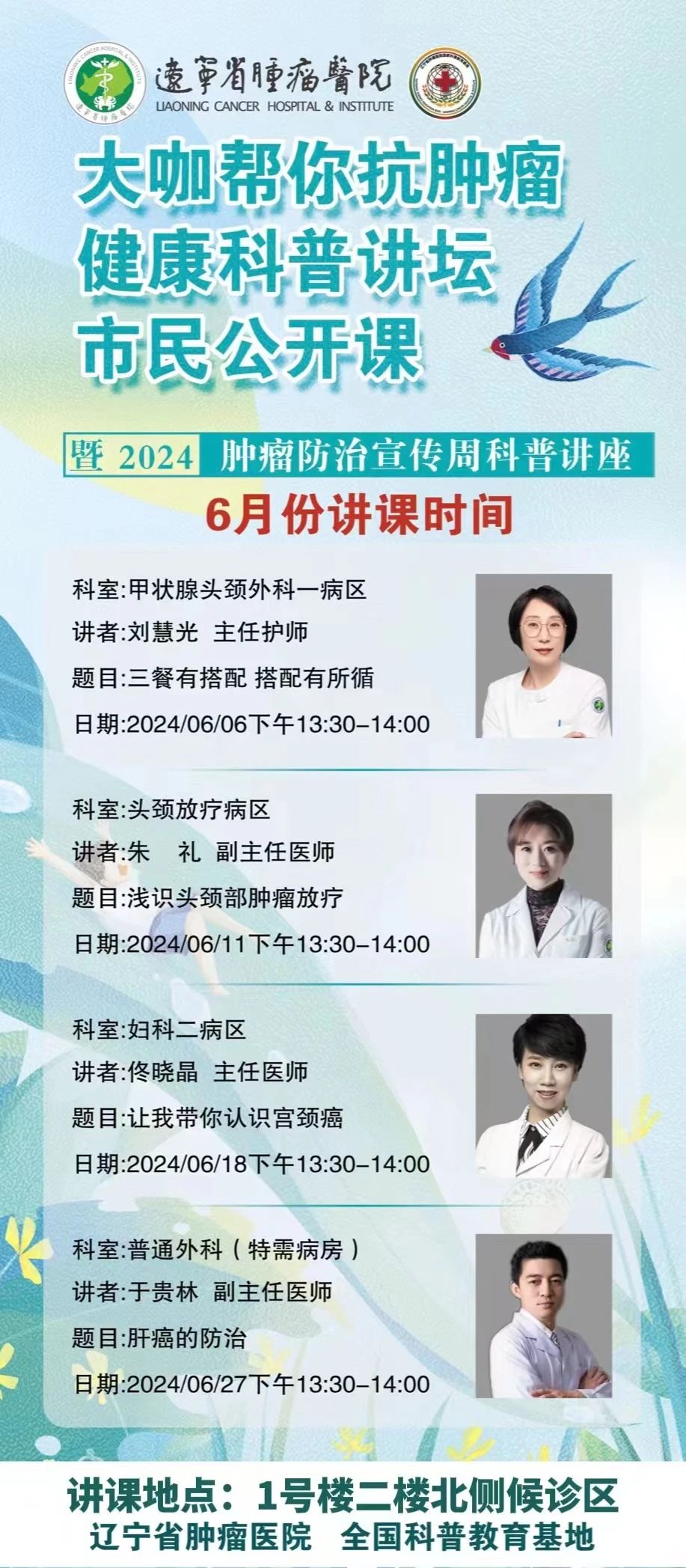 微信图片_20240606093028.jpg