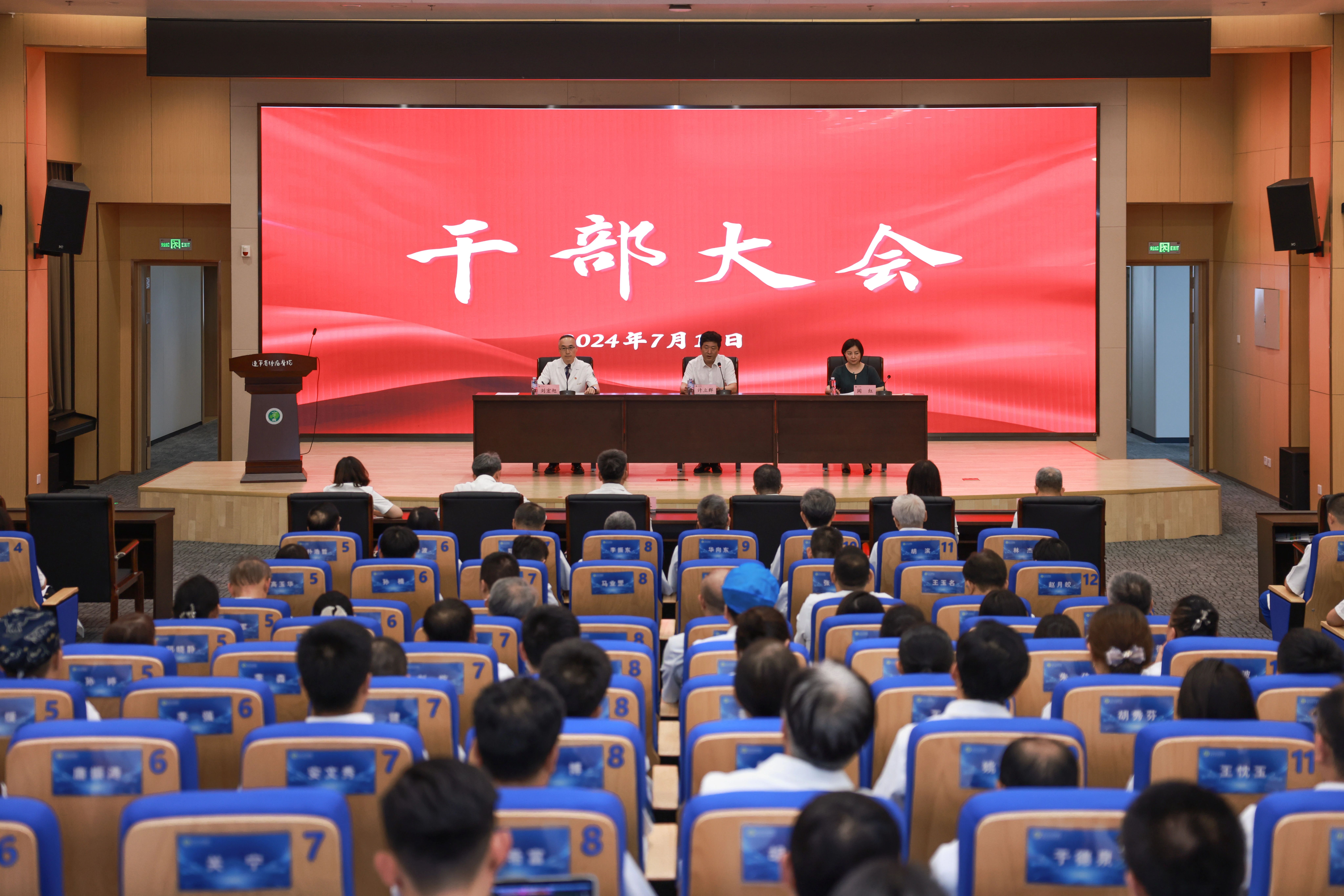 微信图片_20240712135425.jpg