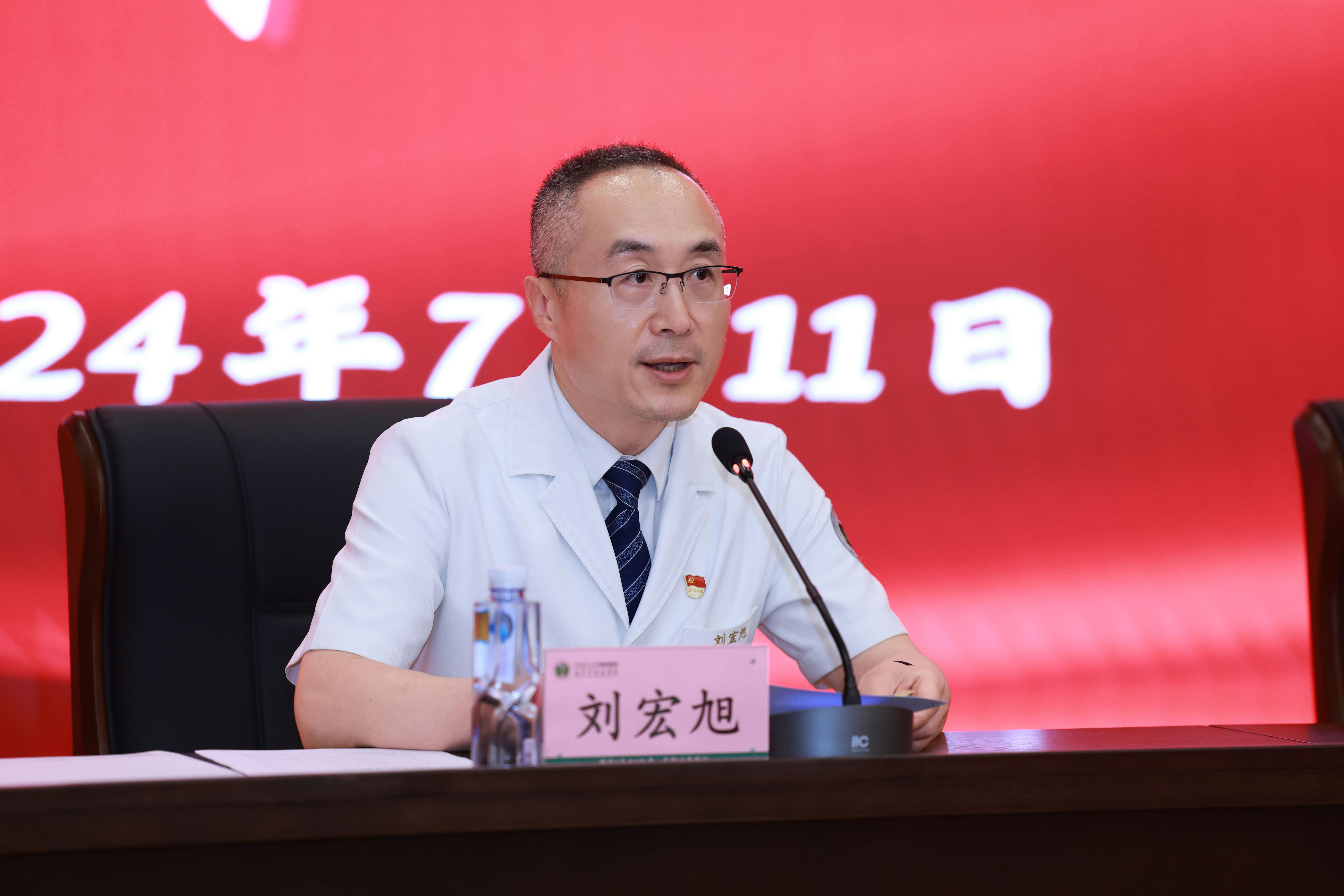 微信图片_20240712135444.jpg