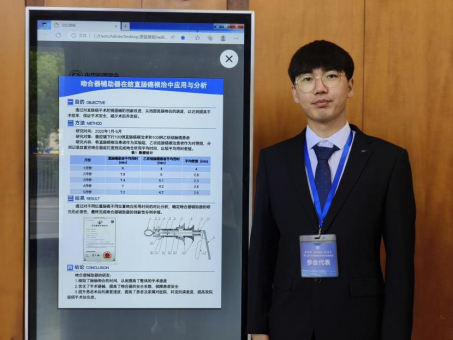 微信图片_20240722141236.png