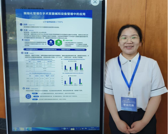 微信图片_20240722141249.png