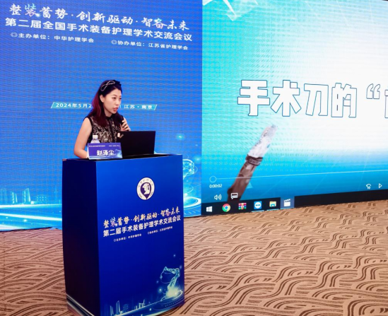 微信图片_20240722141256.png