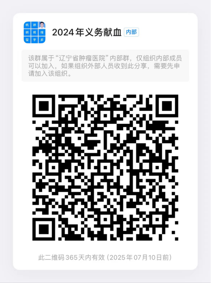 微信图片_20240722150016.png
