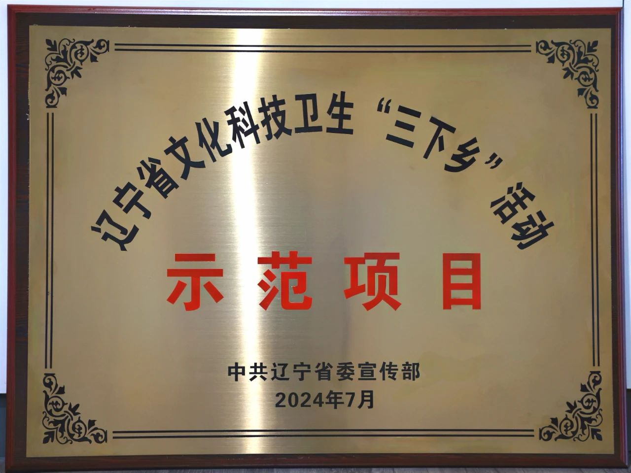 微信图片_20240722151618.jpg
