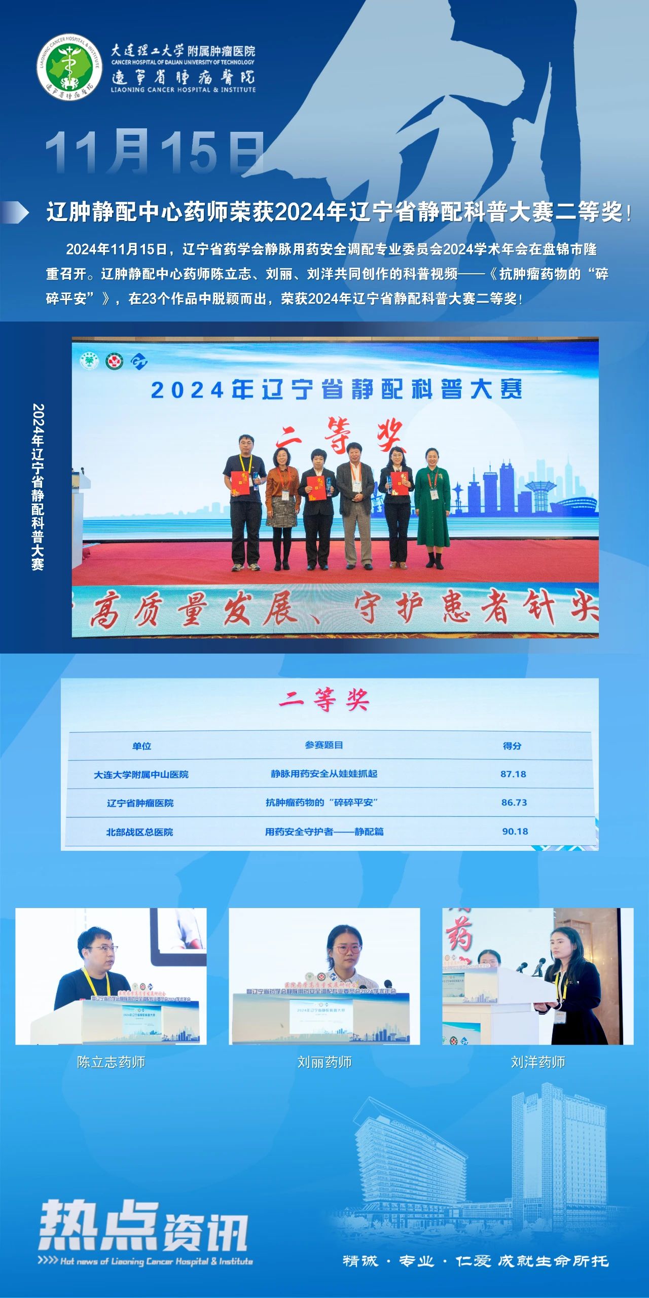 微信图片_20241127090551.jpg