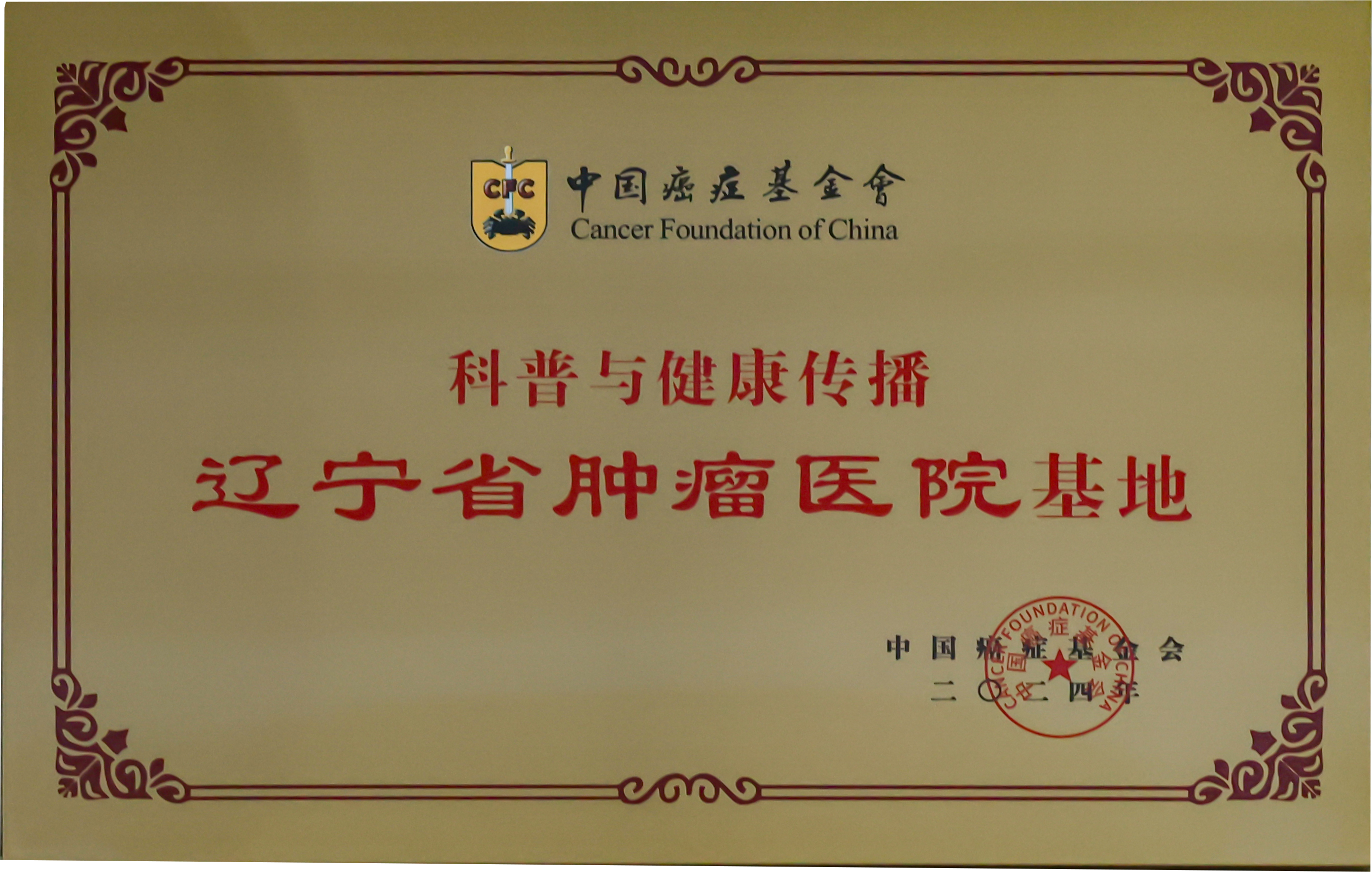 微信图片_20241206135453.png