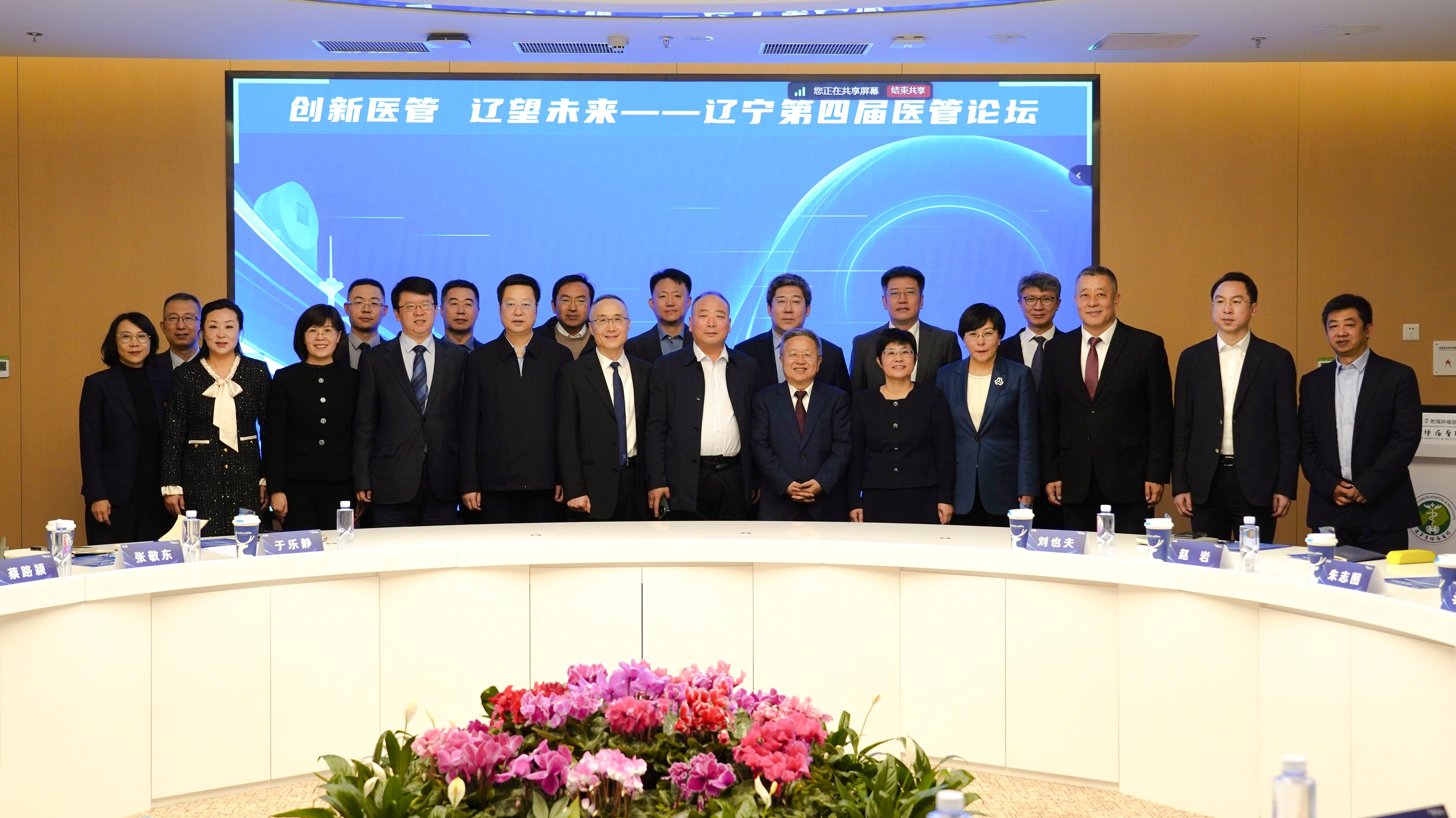 微信图片_20241218135004.jpg