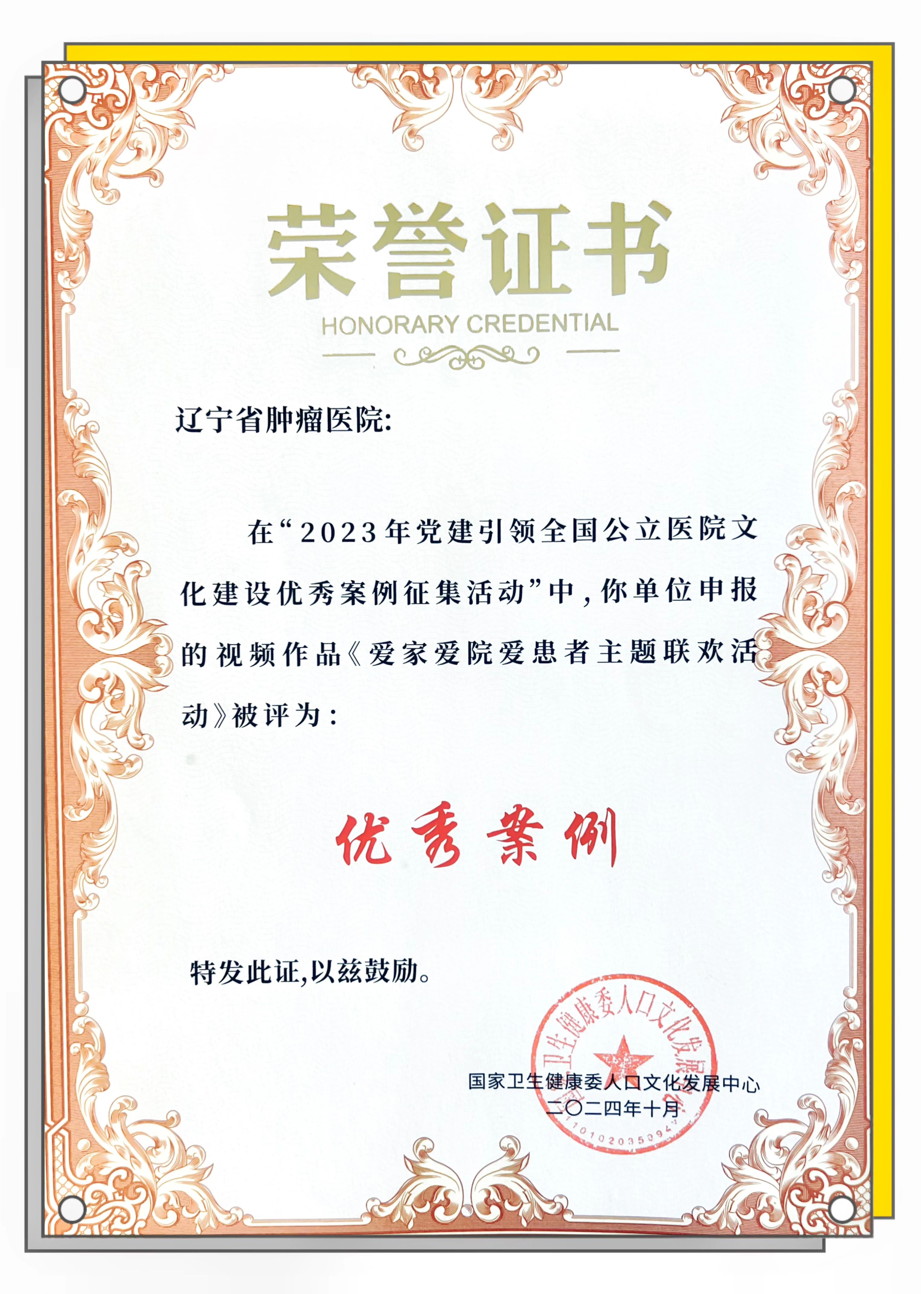 微信图片_20241218135112.jpg