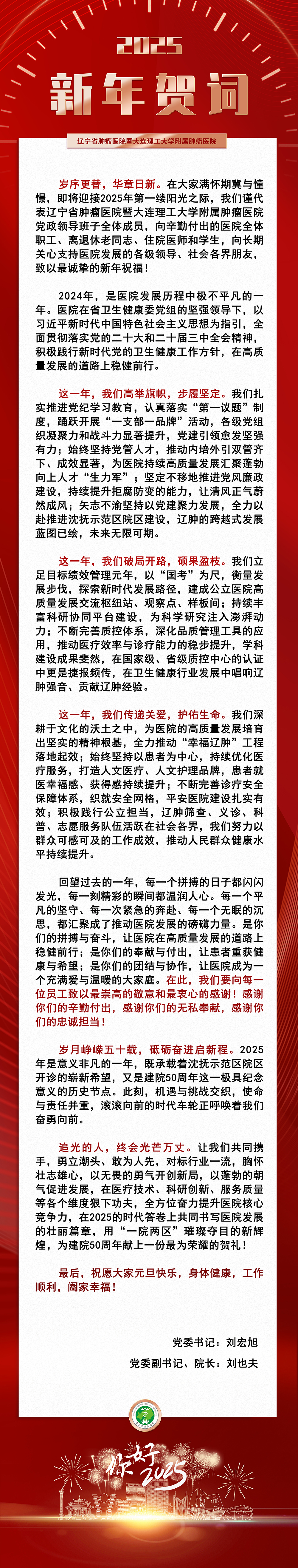 微信图片_20250114092147.jpg