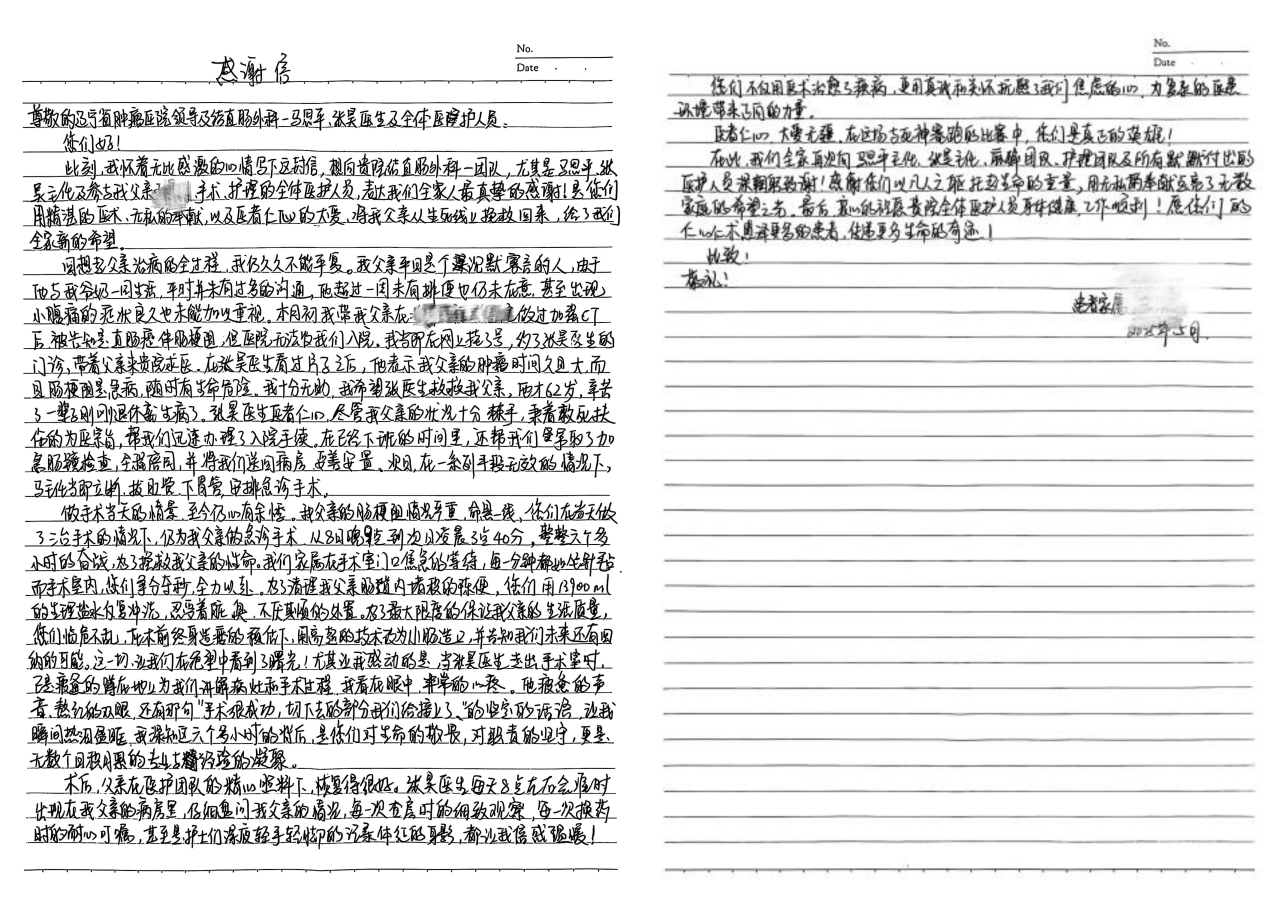 微信图片_20250528094312.png